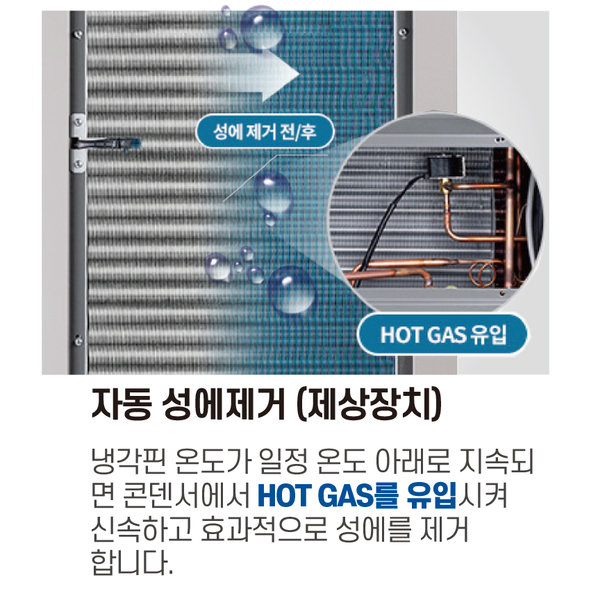 ADH-2400(140~180평형,240L/일,배수펌프형)